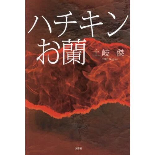 ֥ͥåȥåԥ󥰤㤨֥ϥפβǤʤ1,210ߤˤʤޤ