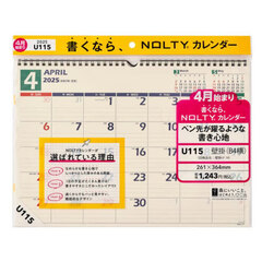 Ｕ１１５　４月始まりＮＯＬＴＹカレンダー