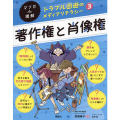 ことばがいっぱい 言葉図鑑10巻全巻 五味太郎 五味太郎・言葉図鑑 全10巻 | 五味太郎 |本 | 通販 | Amazon