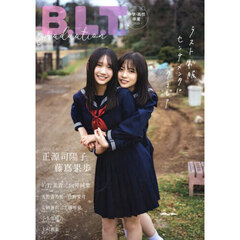 B.L.T.graduation2025中学・高校卒業