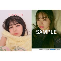 アンジュルム 上國料萌衣 写真集『 kamiko 』【セブンネット限定特典：生写真 1枚付き】
