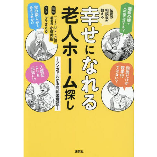 ֥ͥåȥåԥ󥰤㤨̰빬ˤʤϷͥۡõޥ󥬤Ǥ狼ԻߡפβǤʤ1,760ߤˤʤޤ