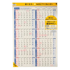 ＮＯＬＴＹ（ノルティ）　カレンダー壁掛（Ａ２縦）［Ｃ１３１］　２０２６年１月始まり