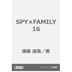 SPY×FAMILY 16