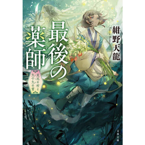 ֥ͥåȥåԥ󥰤㤨ֺǸա¼ȶ彽νפβǤʤ803ߤˤʤޤ