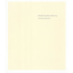 Ｍｏｄｅｌ　Ｓｔｕｄｉｅｓ：ＫＯｔＯ‐ｋｕ