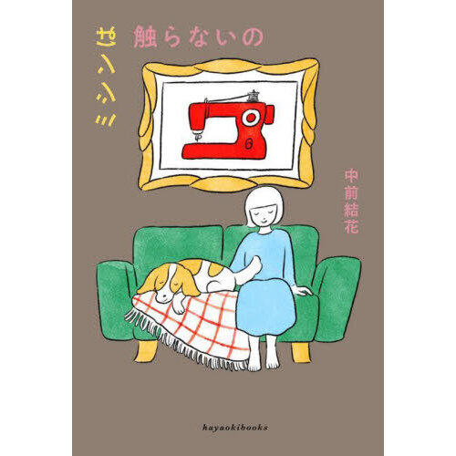 ֥ͥåȥåԥ󥰤㤨֥ߥϿʤΡפβǤʤ1,870ߤˤʤޤ