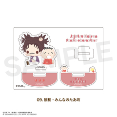 呪術廻戦 ×サンリオキャラクターズ 　ゆらゆらアクリルフィギュア 09.脹相・みんなのたあ坊