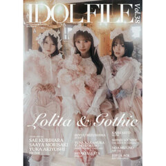ＩＤＯＬ　ＦＩＬＥ　Ｖｏｌ．３８　Ｌｏｌｉｔａ　＆　Ｇｏｔｈｉｃ