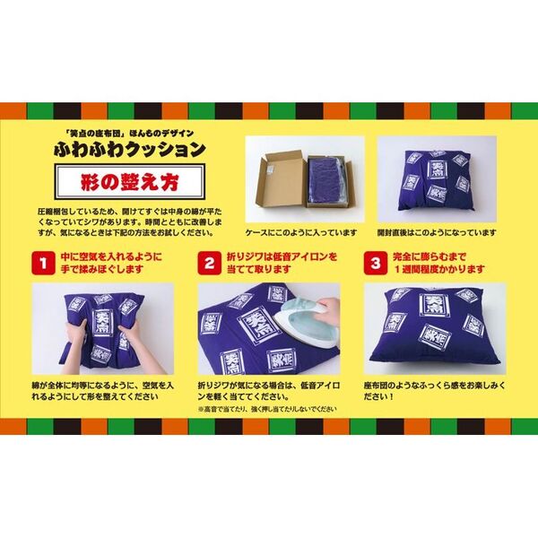 【ぷん 】who was シリーズ 24冊セット 笑点 FAN BOOK 60周年メモリアルブック 通販｜セブンネットショッピング