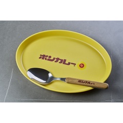 ボンカレー カレー皿&スプーンBOOK