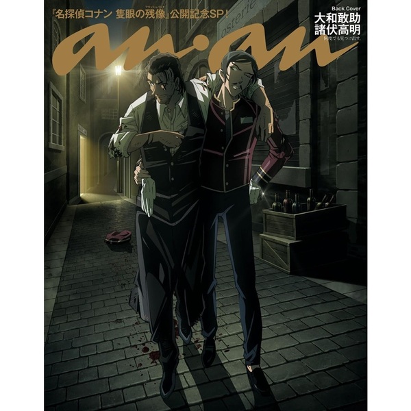 anan（アンアン） 2025年4月30日号 通販｜セブンネット