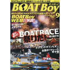ＢＯＡＴＢｏｙ（ボートボーイ）　2025年9月号