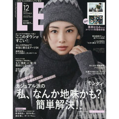 ＬＥＥコンパクト版　2025年12月号