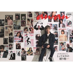 ａｎａｎ（アンアン）　2025年11月19日号