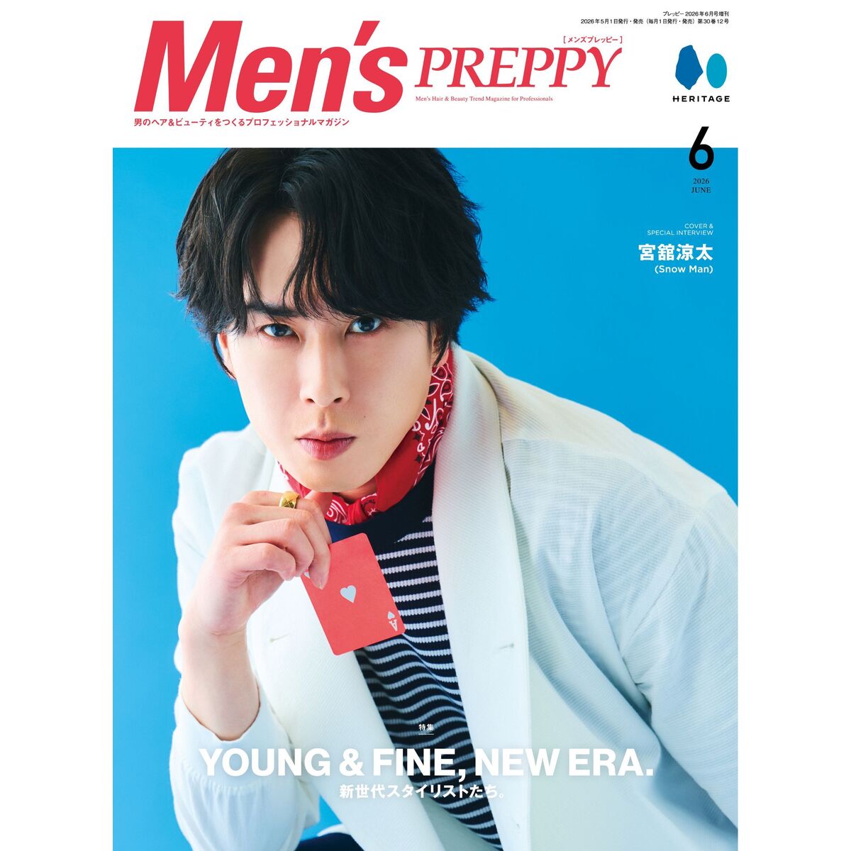 Men's PREPPY（メンズプレッピー） 2026年6月号 通販｜セブンネット