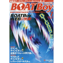 ＢＯＡＴＢｏｙ（ボートボーイ）　2026年7月号