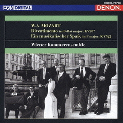 モーツァルト：ディヴェルティメント　変ロ長調　K．287　音楽の冗談　K．522