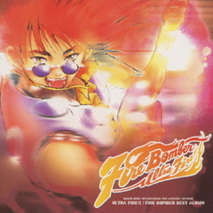 マクロス7　ULTRA　FIRE！！FIRE　BOMBER　BEST　ALBUM