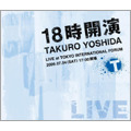 18時開演　TAKURO　YOSHIDA　LIVE　at　TOKYO　INTERNATIONAL　FORUM