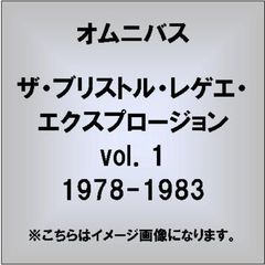 ザ・ブリストル・レゲエ・エクスプロージョン　vol．1　1978－1983