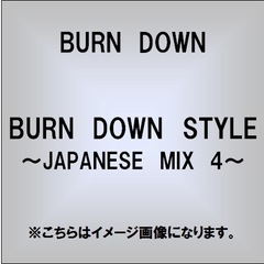 BURN　DOWN　STYLE　～JAPANESE　MIX　4～