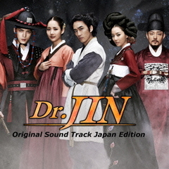 Dr．JIN　韓国ドラマ　オリジナル・サウンドトラック
