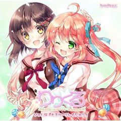 りりくる?ＬＩｌｙ　ＬＹｒｉｃ　ｃｙＣＬＥ?Ｖｏｌ．４　ヒミツ・リレイション