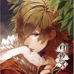 明治吸血奇譚「月夜叉」弥生の巻 八城隼人