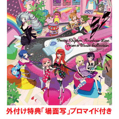 プリティーリズム フォトカード 開封済み】みらい＆プリティーリズム・オーロラドリーム