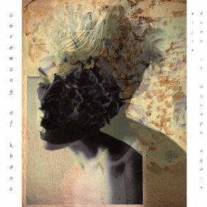 ֥ͥåȥåԥ󥰤㤨ceremonyofkhaosפβǤʤ1,650ߤˤʤޤ