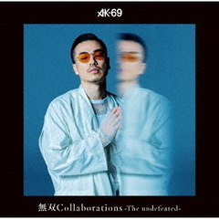 無双Collaborations　－The　undefeated－