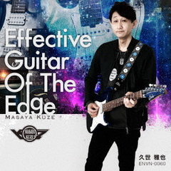 Effective　Guitar　Of　The　Edge
