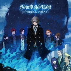 SoundHorizon - 通販｜セブンネットショッピング