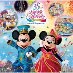 東京ディズニーリゾート　35周年“Happiest　Celebration！”グランドフィナーレ　ミュージック・アルバム（キャンペーン特典：ステッカー付き）