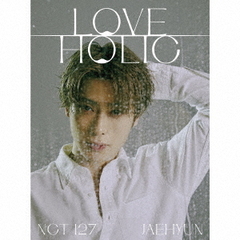 NCT 127／LOVEHOLIC（初回生産限定盤　JAEHYUN ver.／CD）（セブンネット限定特典：オリジナルスマホスタンド）