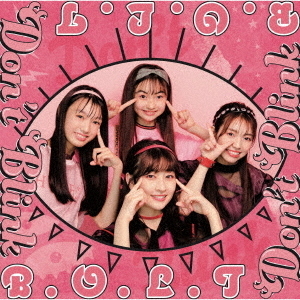 B.O.L.T／Don’t Blink（初回限定盤／CD＋Blu-ray）
