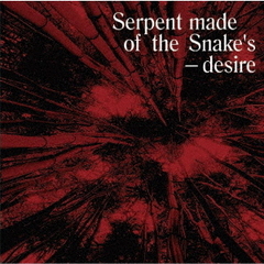 Serpent　Made　of　the　Snake’s　Desire：　Bedouin　Records　Selected　Discography　2014－2016