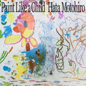 秦 基博／Paint Like a Child（初回盤／CD+Blu-ray）