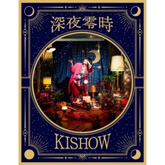 KISHOW(from GRANRODEO)／深夜零時（完全生産限定盤／CD+グッズ）（セブンネット限定特典：アクリルスタンド）