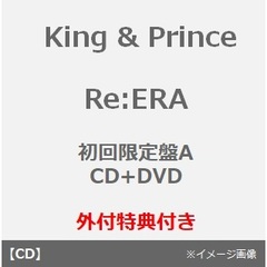 King & Prince／Re:ERA（初回限定盤A／CD＋DVD）（外付特典：フォトカード(A6サイズ))