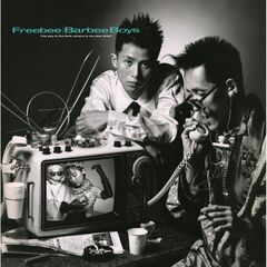 新品　バービーボーイズ　セブンネット限定特典　特製トート型エコバッグ 全種類 バービーボーイズ／Blank List（完全生産限定盤）（アナログ盤