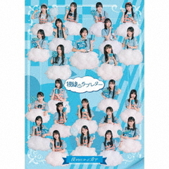 僕が見たかった青空 CD 缶バッチ まとめ売り 僕が見たかった青空 - 通販｜セブンネットショッピング