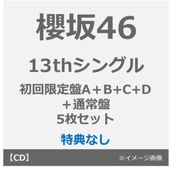 【限定】セブン DVD 2枚組 特典ポストカード付き Amazon.co.jp: 2種セット ゴールデンカムイ ドッグスレッド