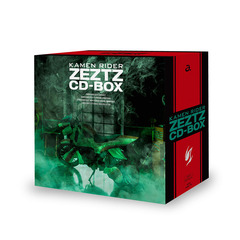 仮面ライダーゼッツ CD BOX（初回生産限定盤／6CD＋Blu-ray）