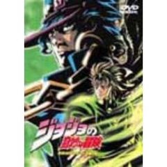 ジョジョの奇妙な冒険　Adventure．2－緑の法皇－（ＤＶＤ）