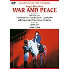 プロコフィエフ／歌劇：「戦争と平和」 全2部 13場（ＤＶＤ）