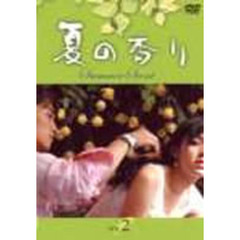 夏の香り Vol.2（ＤＶＤ）