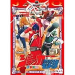 ジャッカー電撃隊 Vol.1（ＤＶＤ）