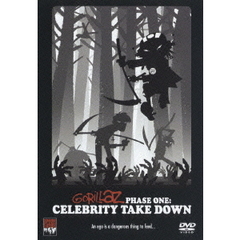 フェイズ・ワン・セレブリティ・テイク・ダウン（ＤＶＤ）